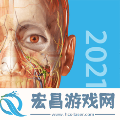 人体解剖学图谱