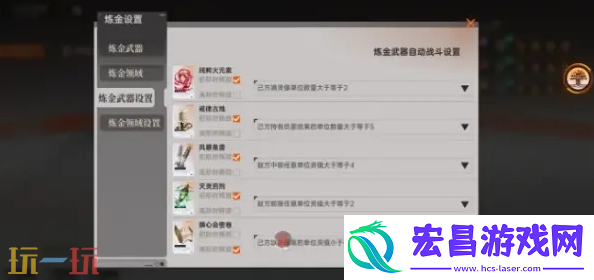 白帝之隙玩法攻略