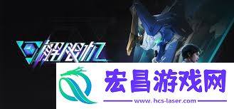 解限机多少钱一台