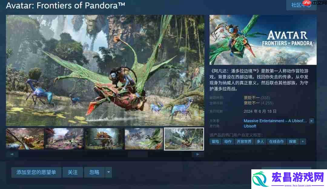 阿凡达