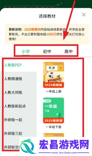 英语朗读宝截图