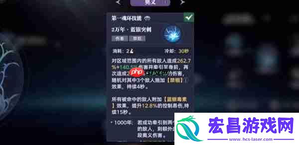 蓝银草武器武魂介绍一览