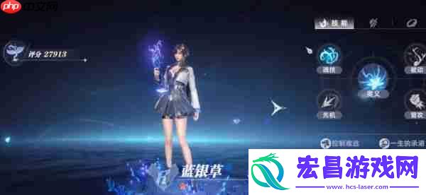 蓝银草武器武魂介绍一览