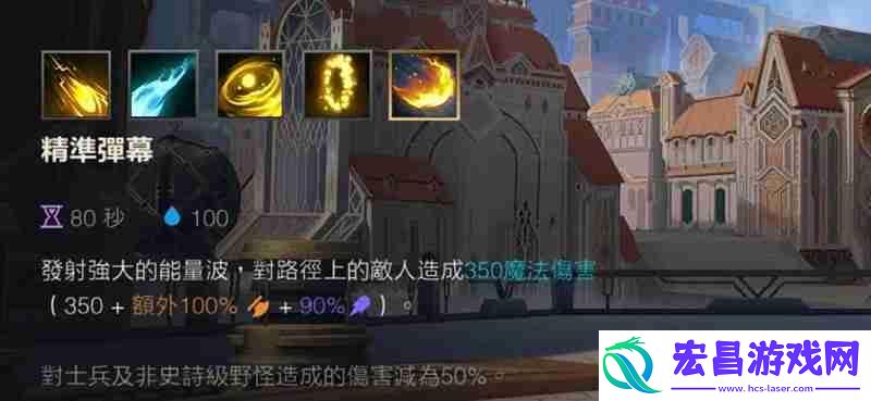 伊泽瑞尔技能连招详细教学