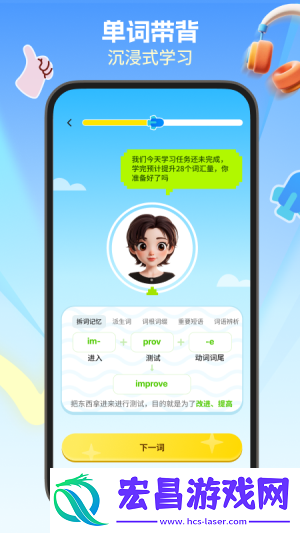 鲸鱼星单词