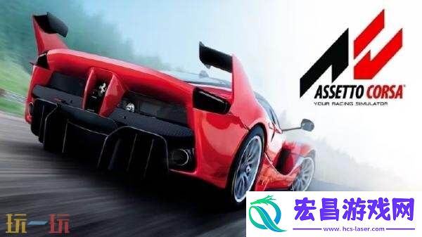 PS4赛车游戏神力科莎在线服务突然关闭
