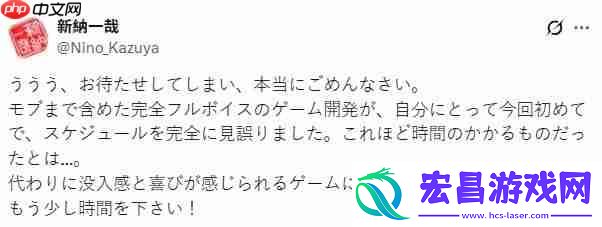 Record宣布延期-制作人直言算错时间