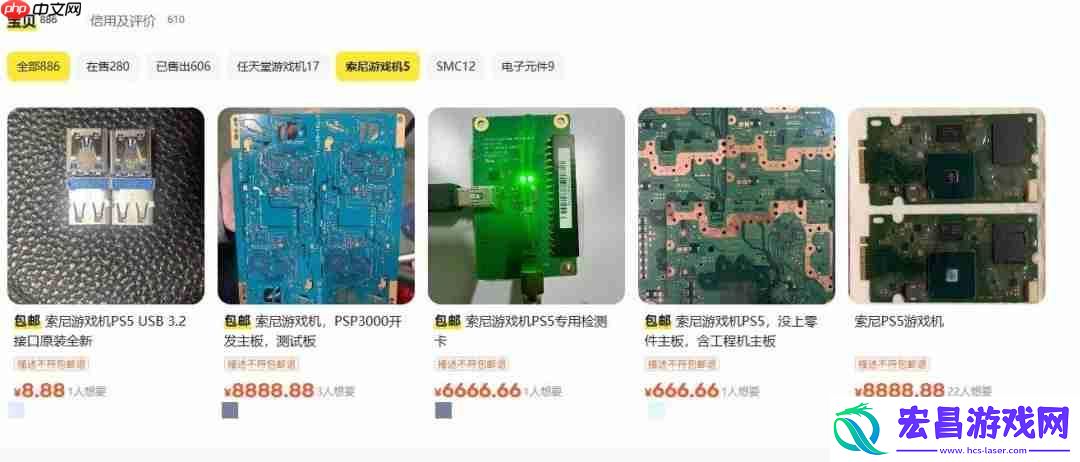 OLED中框流出-二手市场惊现原型机部件