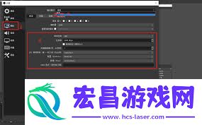 OBSStudio启用串流延迟的方法