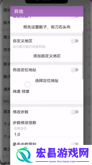 虚空框架