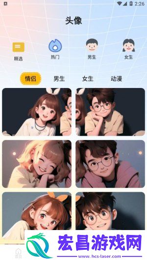遇榶壁纸
