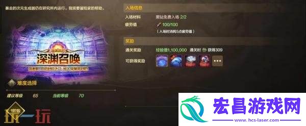 DNF地下城与勇士手游70级新版本回家指南！新版本内容福利一览！