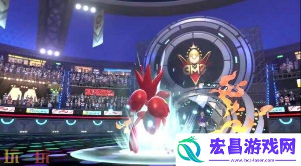 Champions将于2026年推出