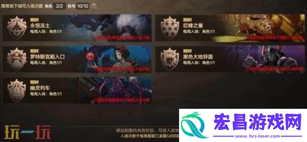 DNF地下城与勇士手游70级新版本回家指南！新版本内容福利一览！