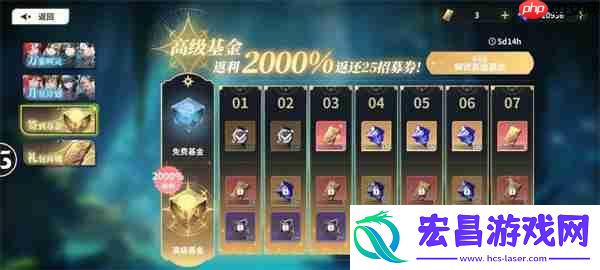 时隙之旅高级幻灵誓约获取方法分享