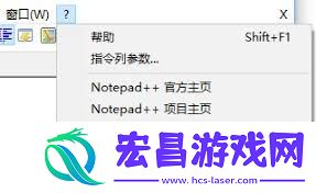 Notepad查看二进制文件的方法