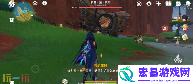 月光**舞任务介绍