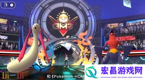 Champions将于2026年推出