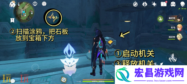 为我敞开心扉任务介绍