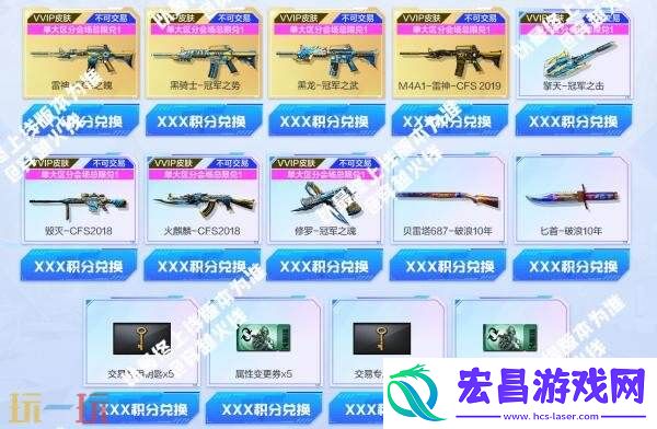 CF穿越火线冠军系列道具即将返场！特惠礼包限时发售