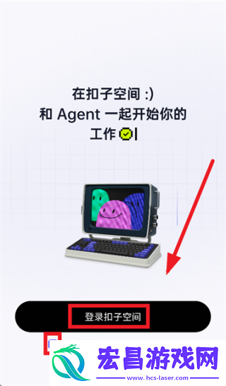 扣子空间