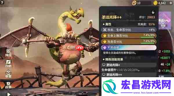 龙石战争空天队克制流搭配推荐