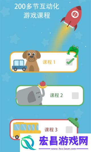咕咪英语截图