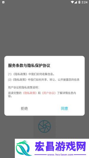 遇榶壁纸