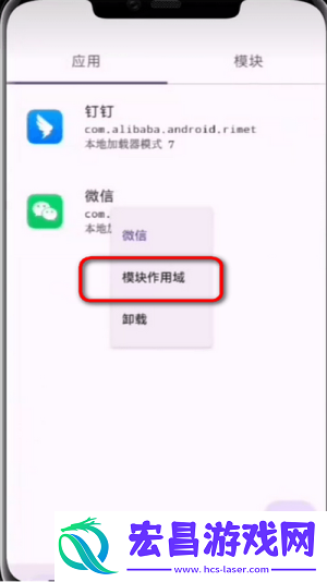 虚空框架截图
