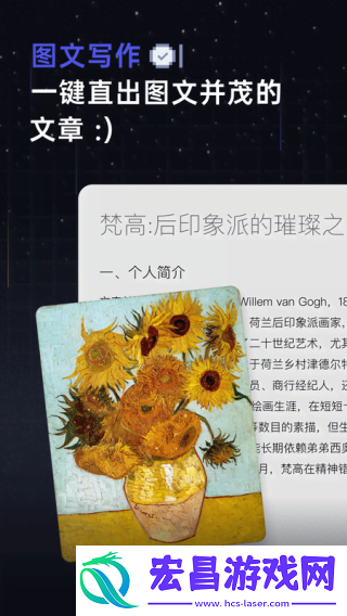 扣子空间截图