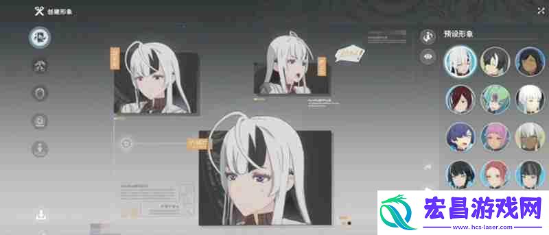 角色性别转换方法介绍