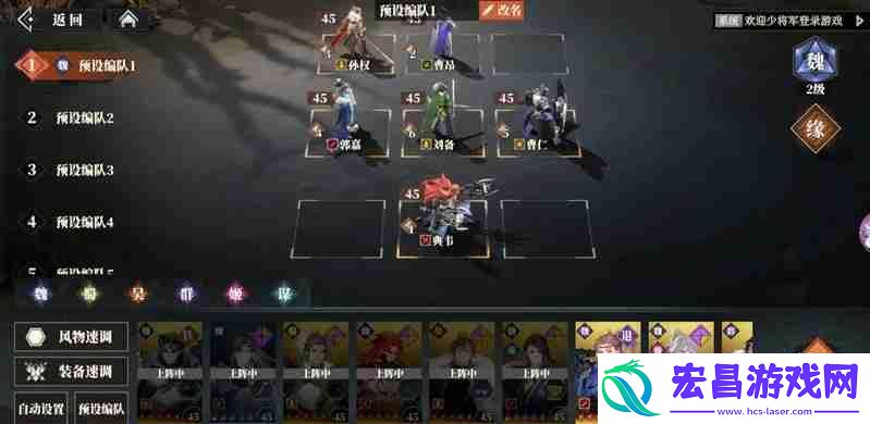 传书任务玩法详细介绍