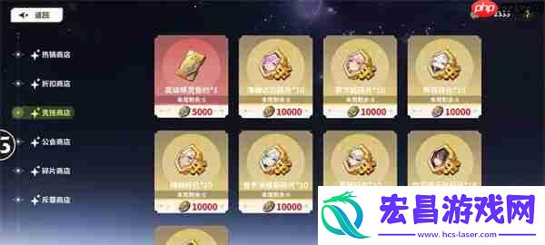 时隙之旅高级幻灵誓约获取方法分享