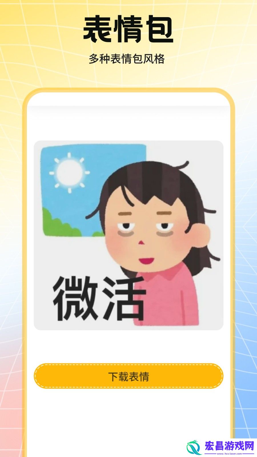 遇榶壁纸截图