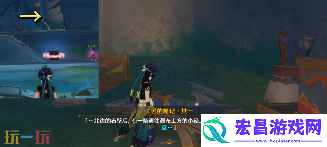为我敞开心扉任务介绍