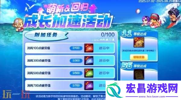 DNF地下城与勇士手游70级新版本回家指南！新版本内容福利一览！