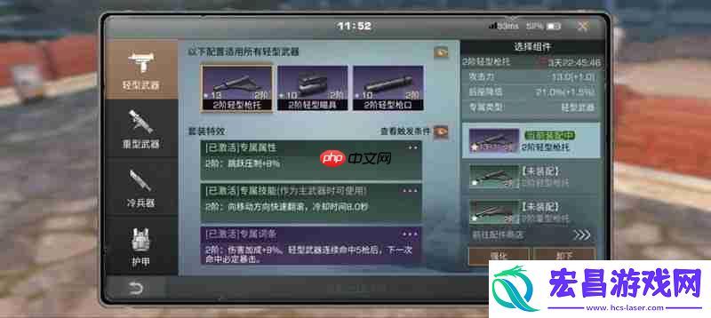 明日卡级方法介绍