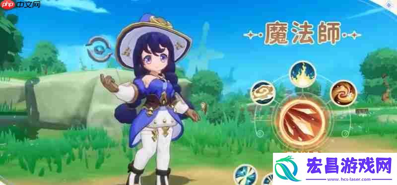 魔法师天赋选择攻略