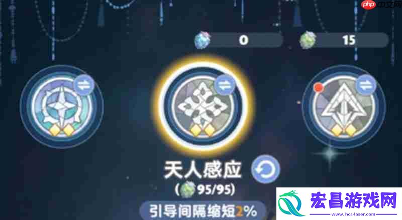 魔法师天赋选择攻略