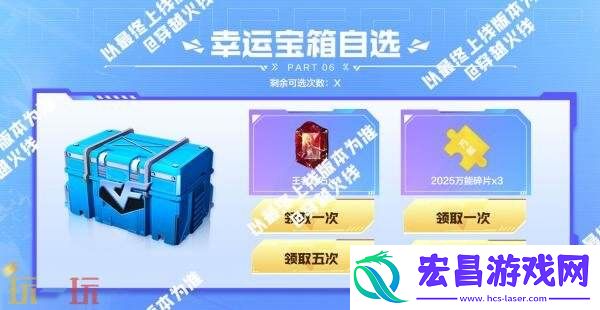 CF穿越火线冠军系列道具即将返场！特惠礼包限时发售