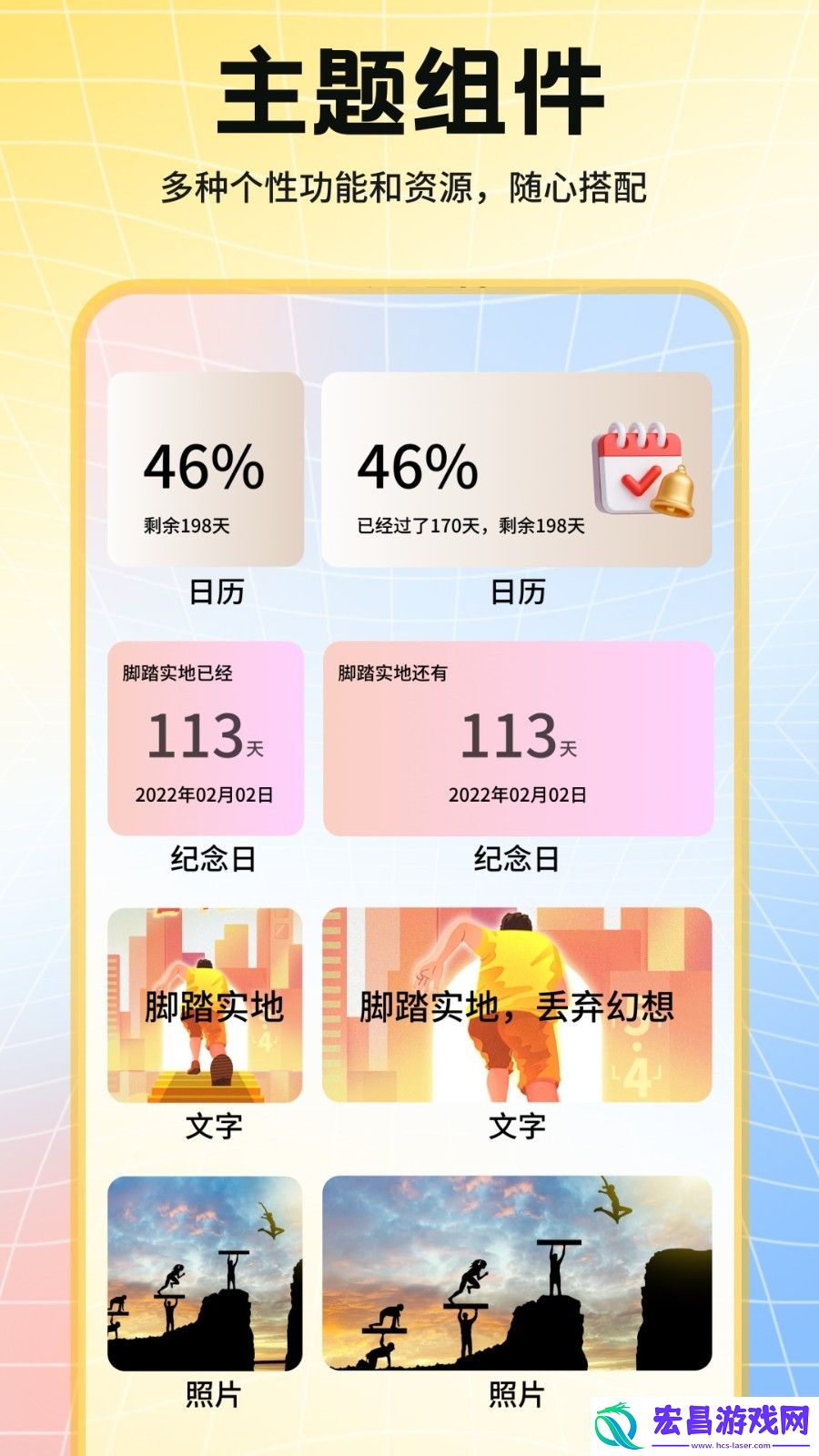 遇榶壁纸截图