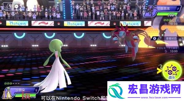 Champions将于2026年推出