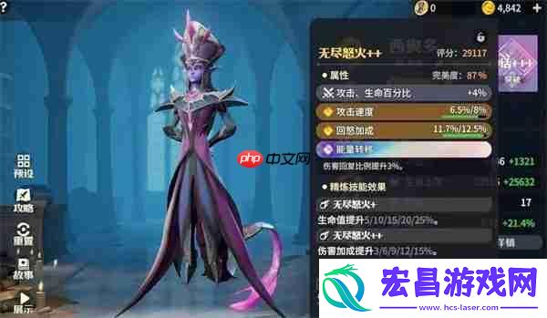 龙石战争空天队克制流搭配推荐