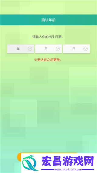PokemonHOME