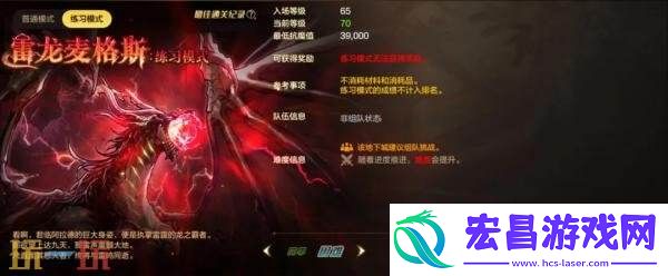 DNF地下城与勇士手游70级新版本回家指南！新版本内容福利一览！