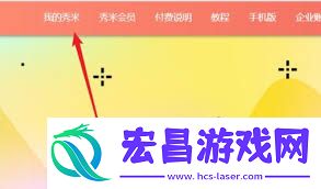 秀米编辑器怎样添加表情