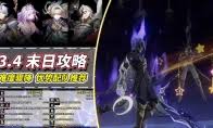 崩坏星穹铁道如何得到披索的日记