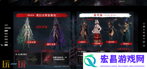 官网活动介绍