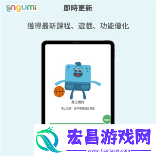 咕咪英语