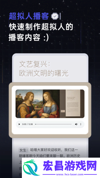 扣子空间
